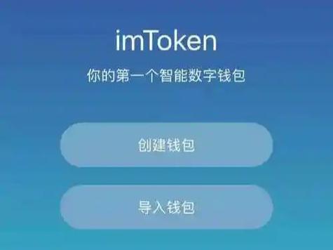 imToken钱包官方网站：便捷客服与论坛平台，助力用户解决问题
