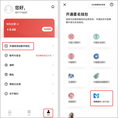 下载安装im钱包App前，必知这些操作系统要求与兼容情况
